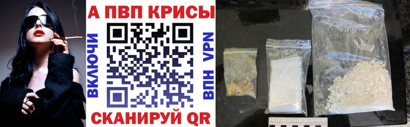 Alpha-PVP мука  гидра сайт  darknet наркотические препараты  Болотное 