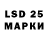 LSD-25 экстази кислота Challenge Lab