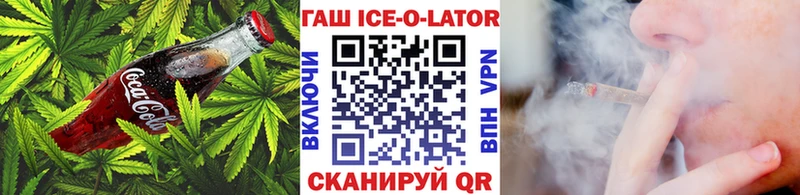 как найти закладки Болотное Canna-Cookies конопля
