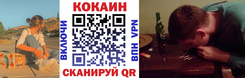 Кокаин Перу Болотное