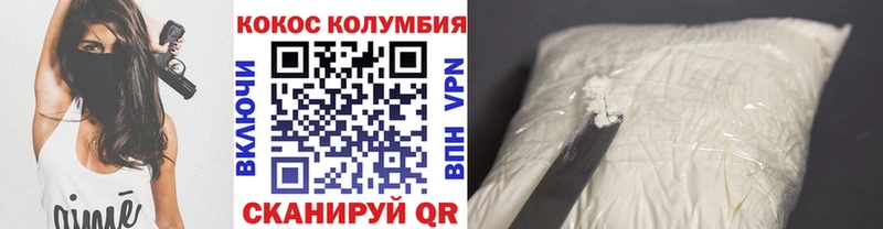 COCAIN FishScale Болотное