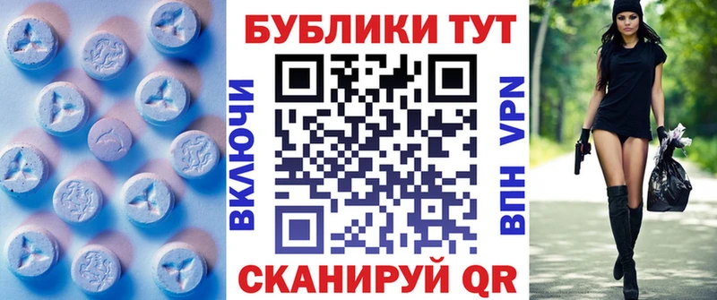 купить   omg онион  ЭКСТАЗИ 300 mg  Болотное 