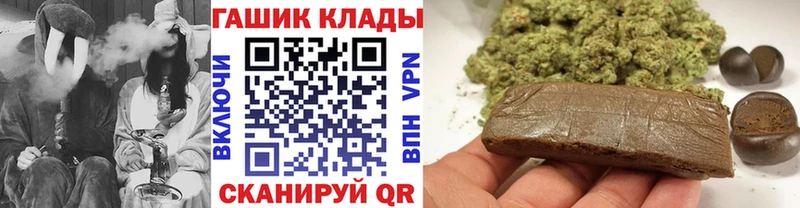 ссылка на мегу tor  Болотное  Гашиш гарик 
