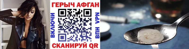 гидра ONION  Болотное  ГЕРОИН Heroin 
