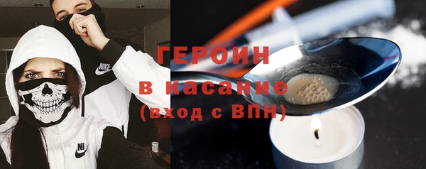 экстази Сафоново