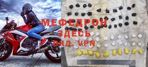 кокс Абинск