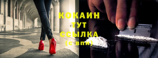 кокаин перу Алексин