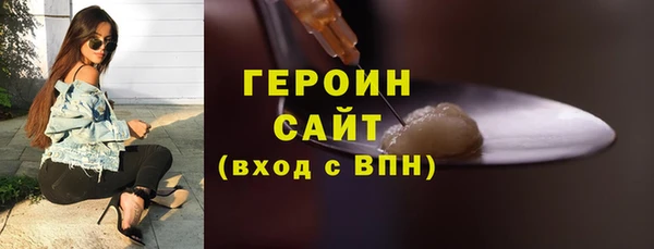 кокаин Абдулино