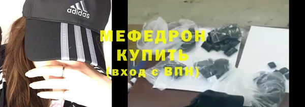 ALPHA PVP Абаза