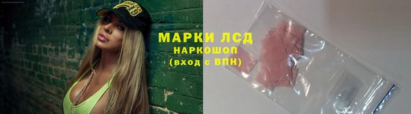 ALPHA PVP Абаза