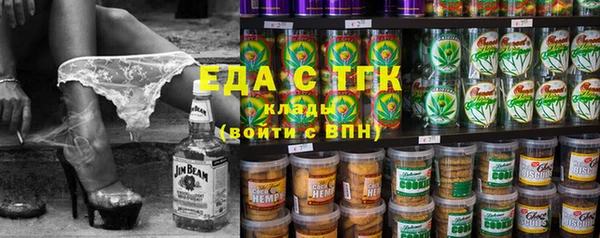 кокаин Абдулино