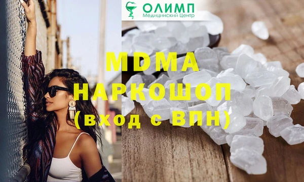 ALPHA PVP Абаза