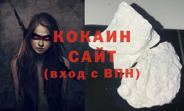 кокаин перу Алексин