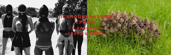 кокаин Абдулино