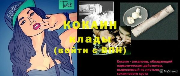 кокаин перу Алексин