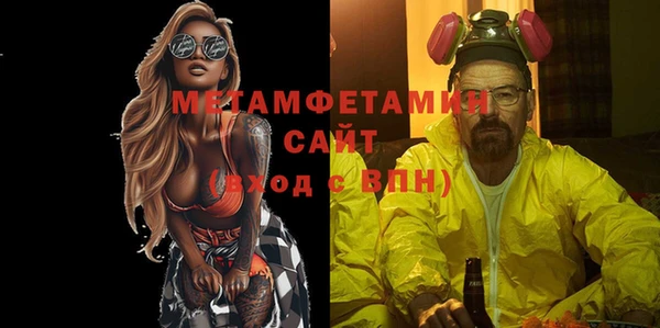 ALPHA PVP Абаза