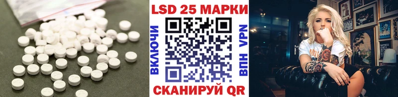 blacksprut ссылка  Болотное  Лсд 25 экстази ecstasy 