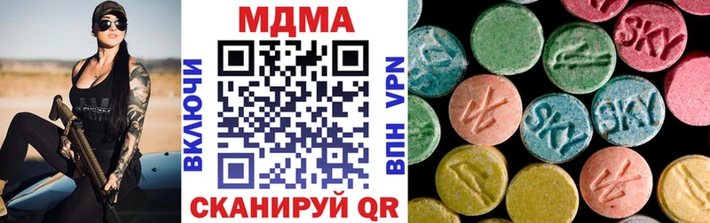 закладка Болотное МДМА кристаллы