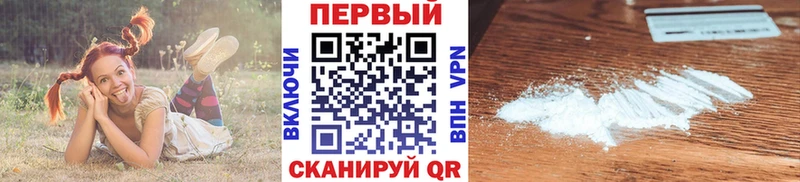 Первитин Methamphetamine  дарнет шоп  Болотное 