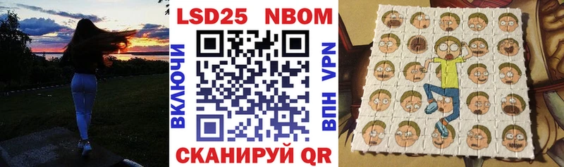 Марки NBOMe 1,8мг  Болотное 