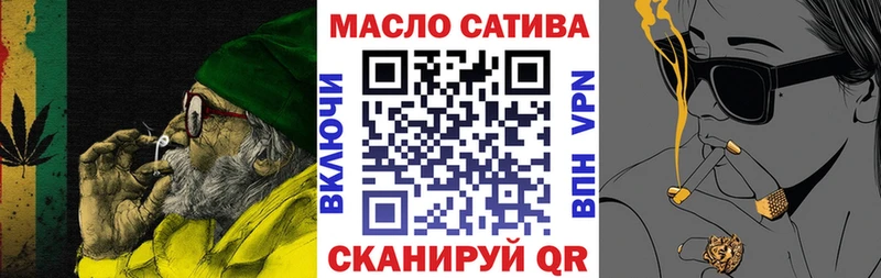 Дистиллят ТГК гашишное масло  Болотное 